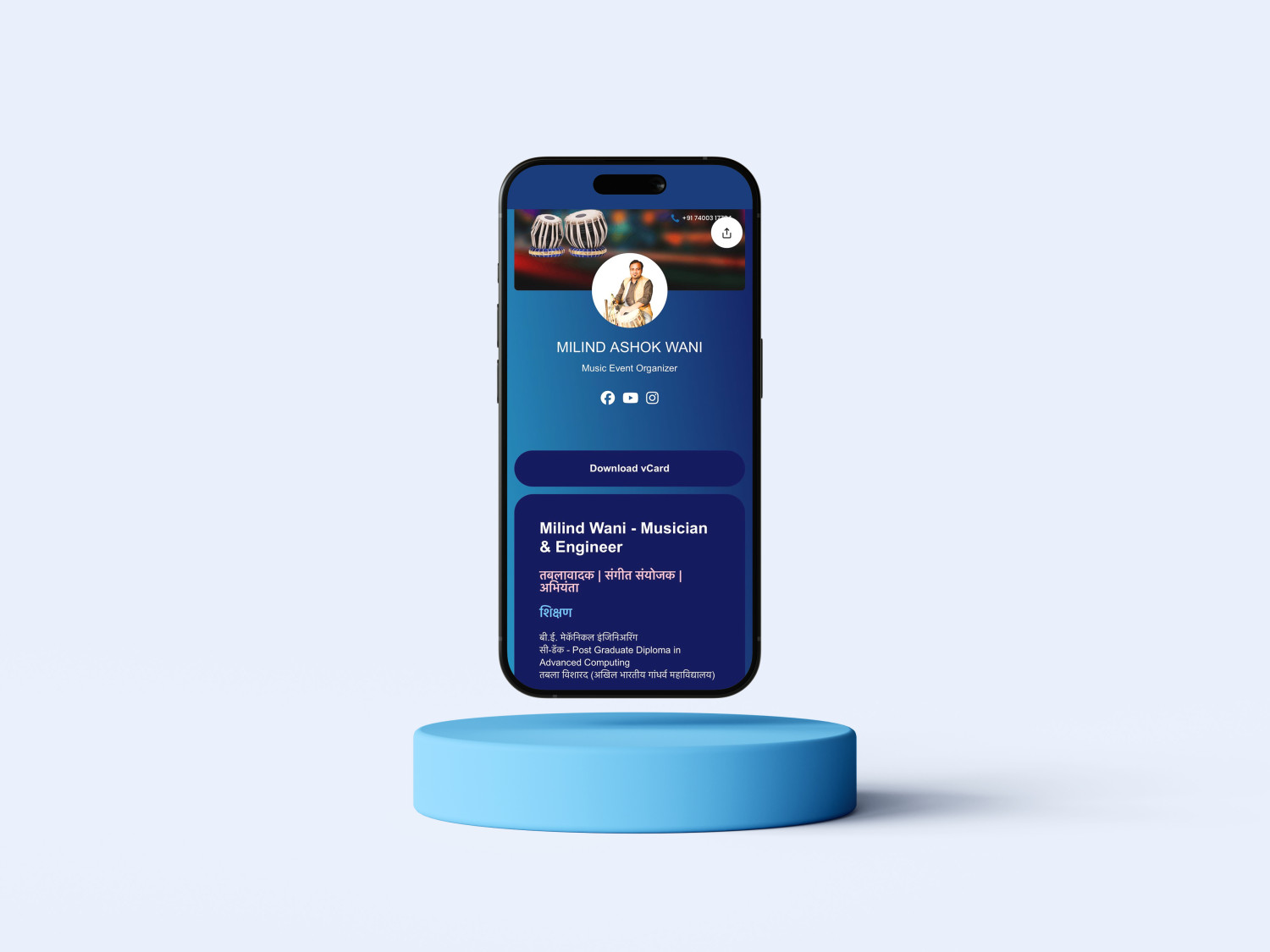 NFC PVC Featuring VCard